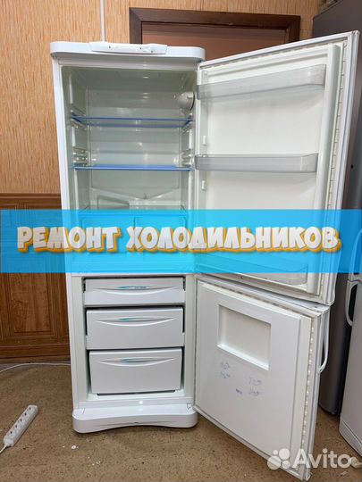 Ремонт холодильников