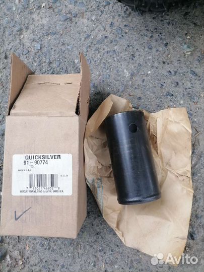 91-90774 Инструмент для ремонта лодочных моторов