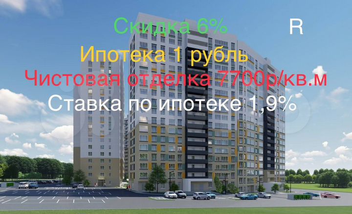 3-к. квартира, 74,7 м², 17/18 эт.
