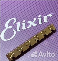 Латунный порожек для электрогитары