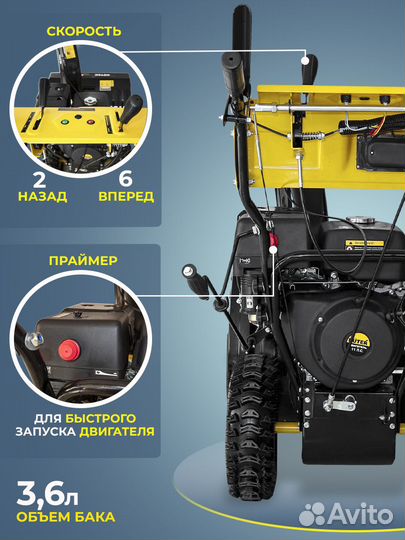 Снегоуборщик SGC 4100LX huter
