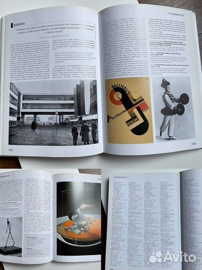 Книги современное искусство и дизайн интерьера