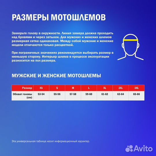 Modular Motorcycle Мотошлем P / J Approved Caberg