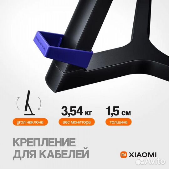 Игровой монитор Xiaomi Redmi G24 (165Герц)