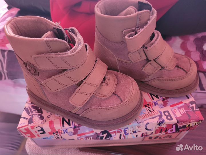 Ботинки демисезонные для девочки и мальчика 25р-р
