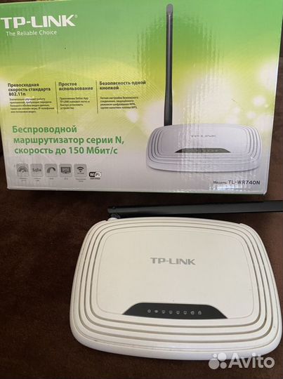 Маршрутизатор tp link