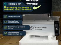 Асик Whatsminer M30S++ 106 TH