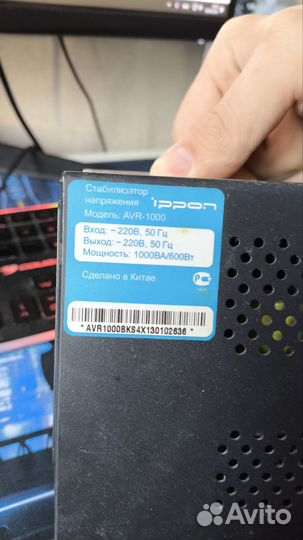 Стабилизатор ippon avr-1000
