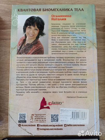 Книги Роббинс, Питеркина