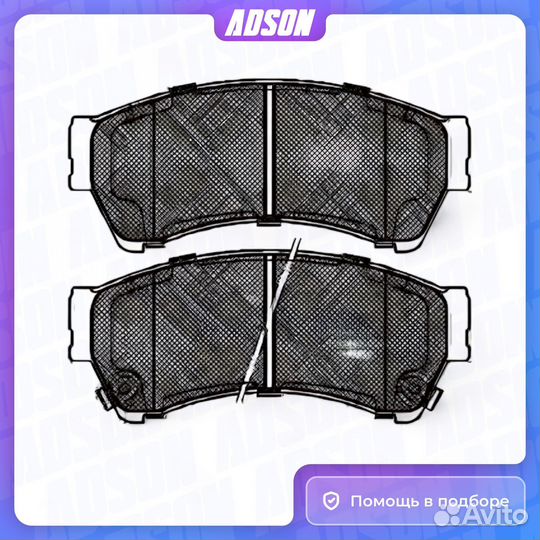 Колодки тормозные дисковые передние Mazda: 6