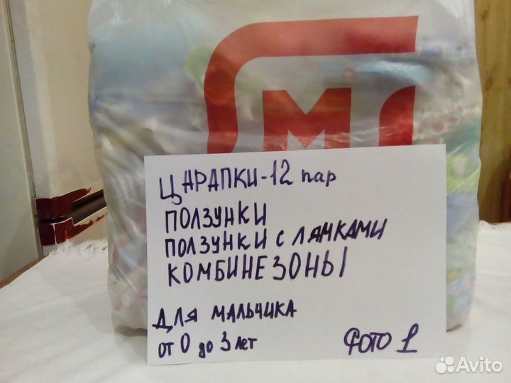 Футболки для мальчика разные размеры 80/86/92/98