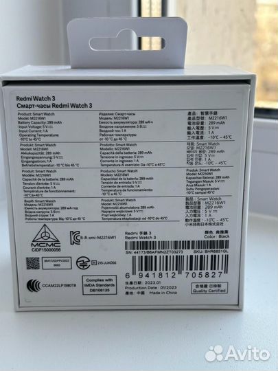 Xiaomi Redmi Note 10S, 8/128 ГБ
