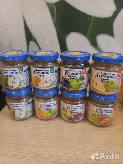 Детское пюре