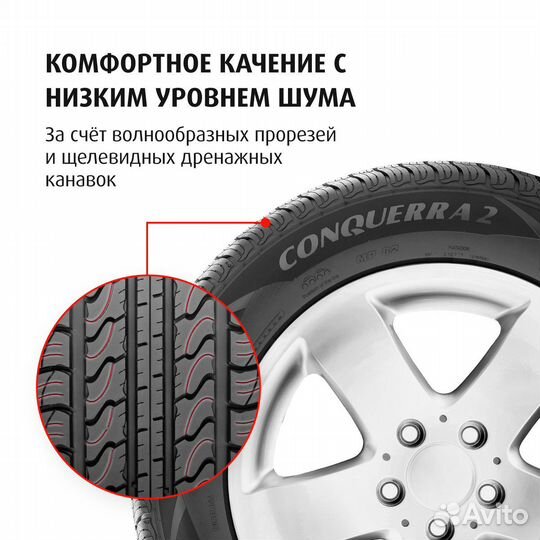 Matador MP 82 Conquerra 2 255/55 R18 109V