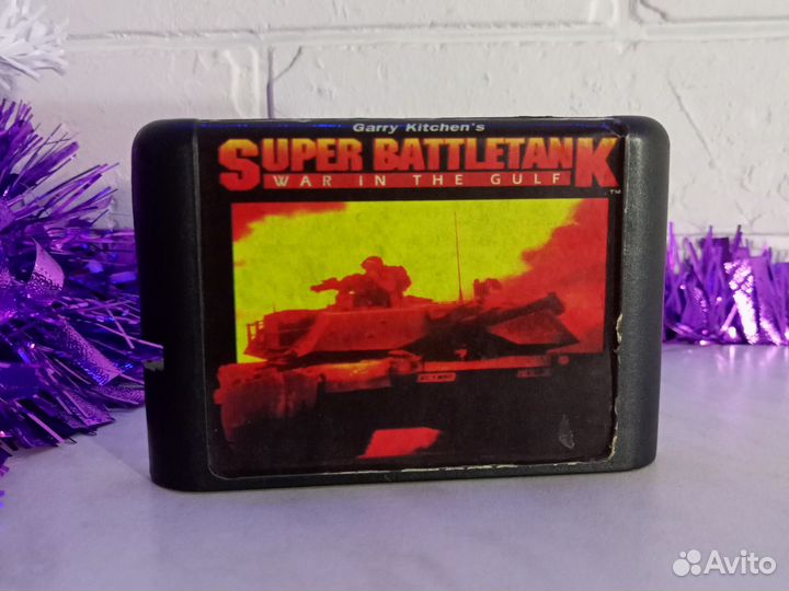 Super Battletank