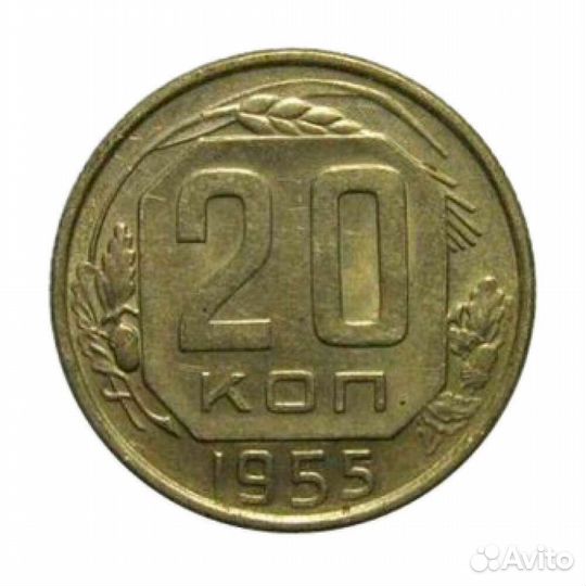 Монета
