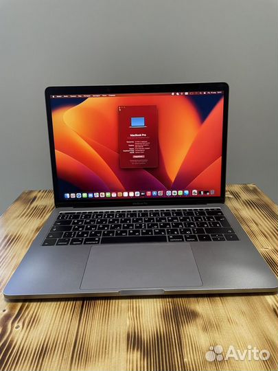 Macbook pro 13 2017