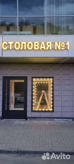 Кассир в столовую