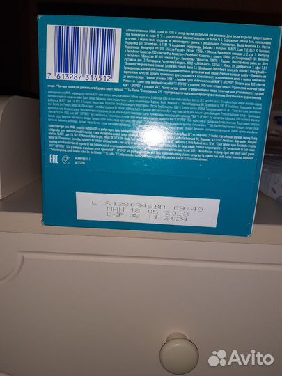 Детское питание смесь nan opti pro 1