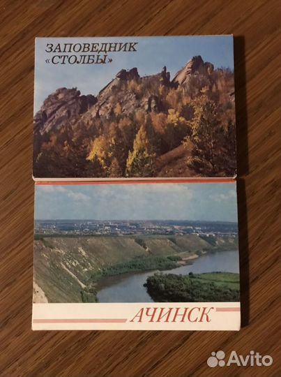 Наборы советских открыток