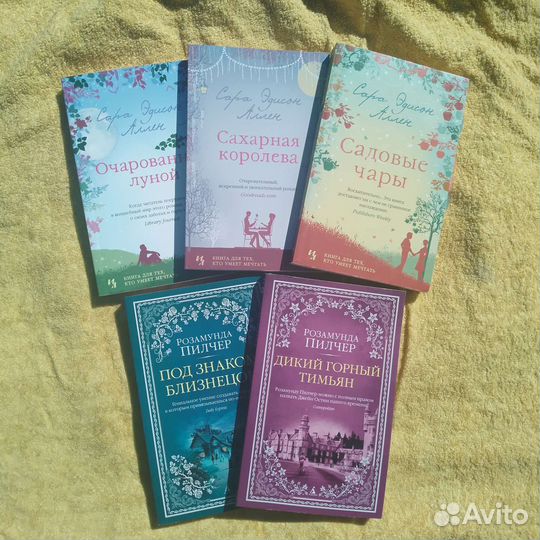 Книги в мягкой обложке романы