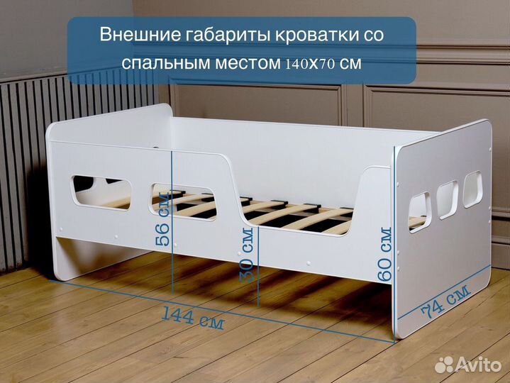 Детская кровать с матрасом Модерн