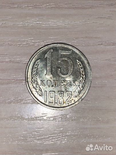 Редкая монета