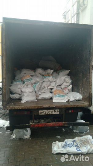 Вывоз мусора