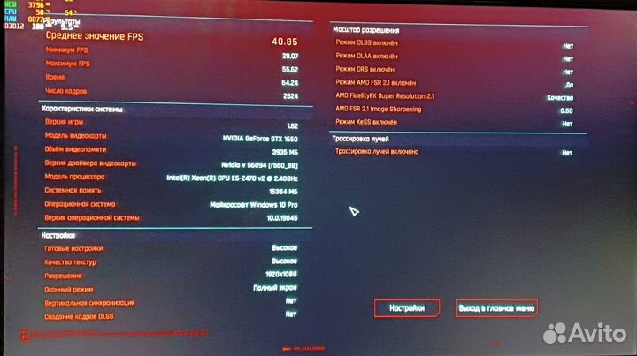 Cold gaming 10 Cores gtx 1650 SSD