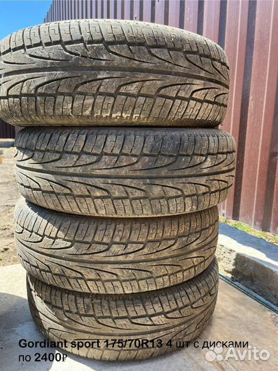 Nexen Classe Premiere 672 205/65 R16