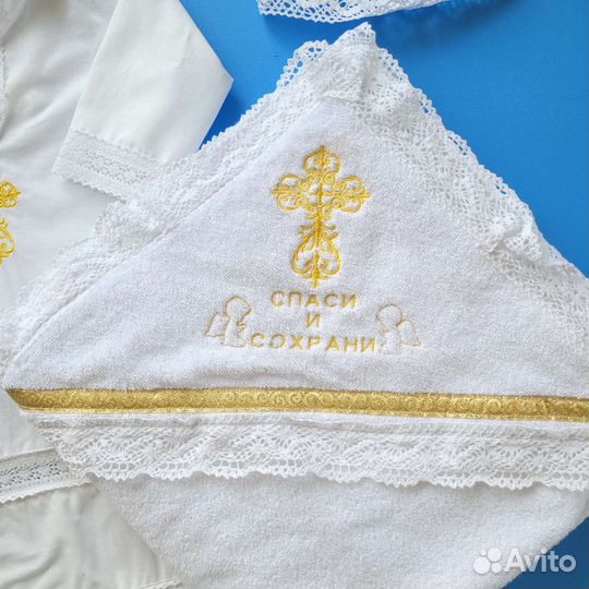 Крестильный набор 80 - 86 см новый