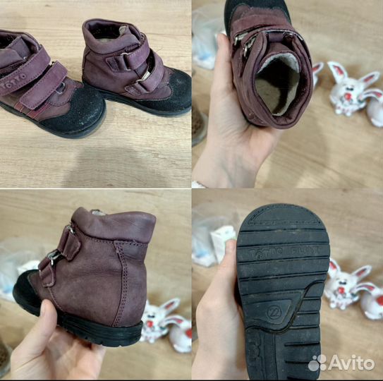 Ботинки детские демисезонные 22