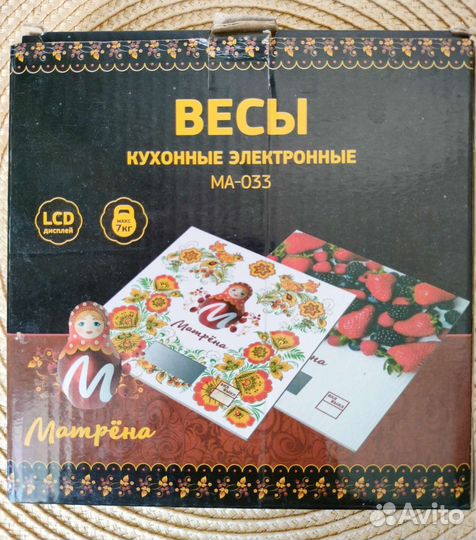 Кухонные электронные весы