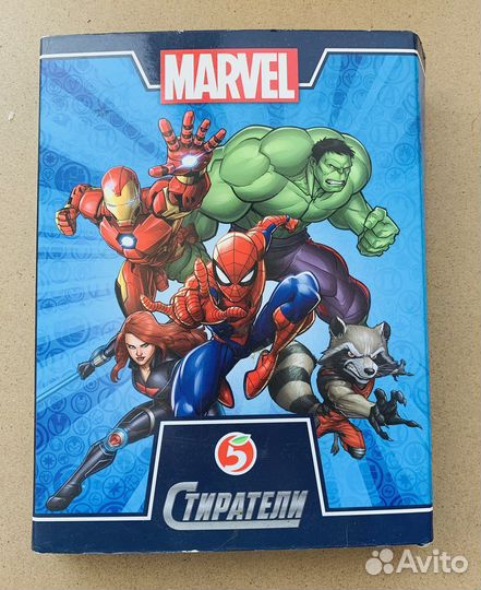 Марвел стиратели