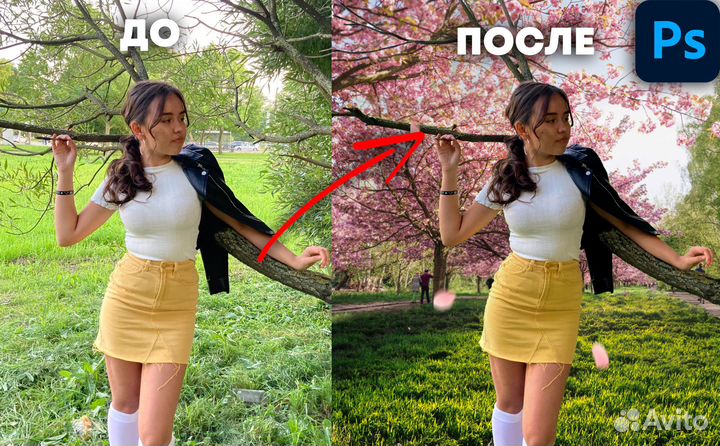 Услуги фотошопа / Обработка фотографий / Ретушь