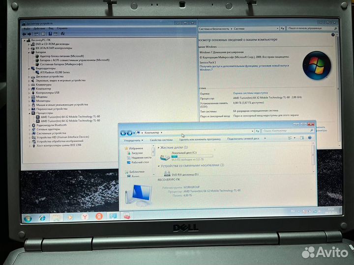 Ноутбук Dell PP22X