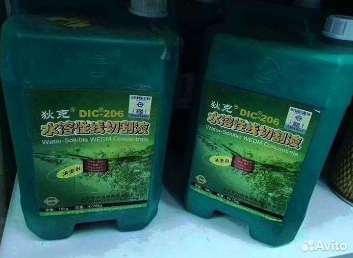 Эмульсия к электроэрозионному станку DIC-206