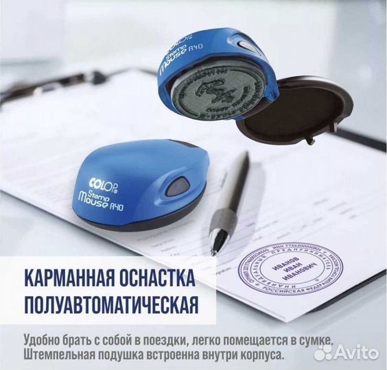 Изготовление печатей, штампов, факсимиле. Доставка