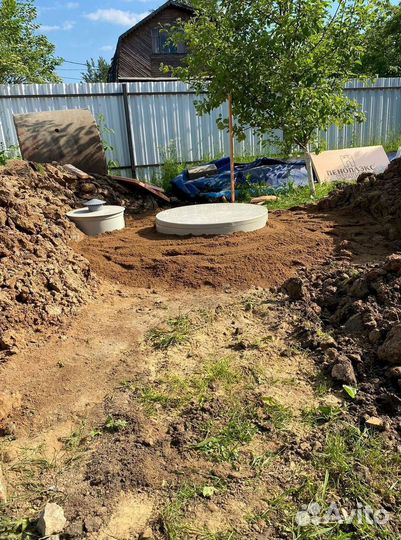 Септик Евролос био