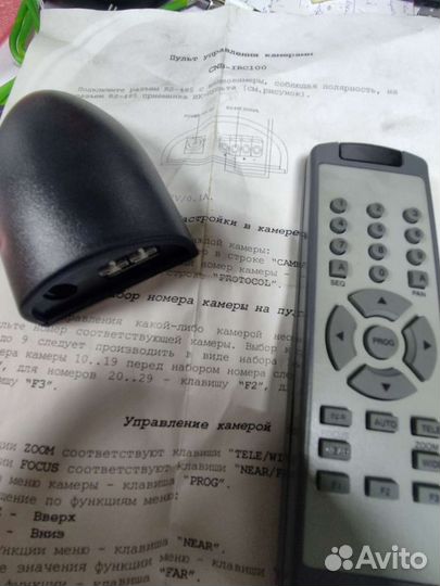 Ик-пульт с приемником для управления камерами, RS