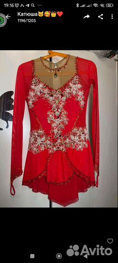 Костюм для фигурного катания 134 -140