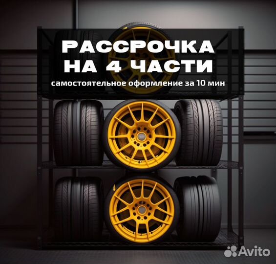 Новая мотошина 240 45 ZR17 Kingtyre K97 82W