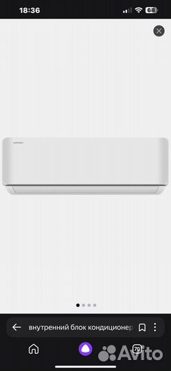 Сплит система инверторная subtropic sumi 09NH1