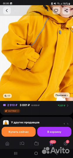 Комбинезон новый 92 размер