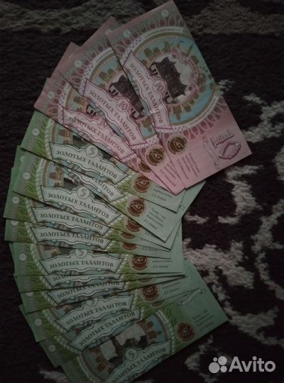 5 и 10 Золотой талант. 14 штук Цена за всё