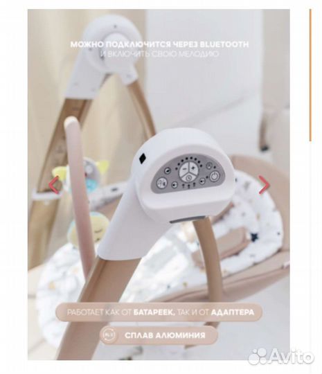 Стульчик для кормления my little chair 3в1