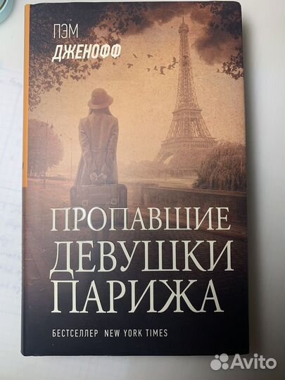 Комплект из 3х Книг издательства Жанры