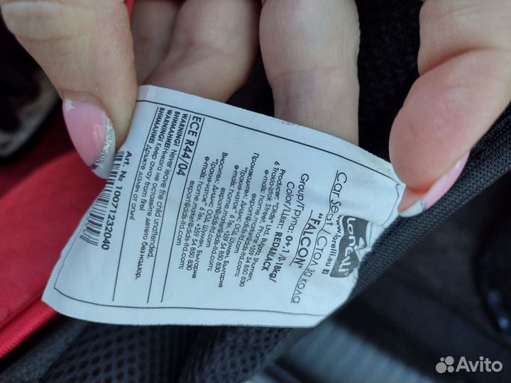 Детское автокресло lorelli falkon (0-18 кг)