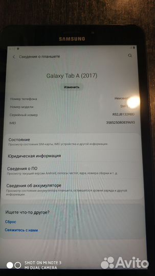 Планшет samsung galaxy tab a8 SM-T385