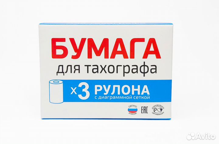 Лента для тахографа Микас